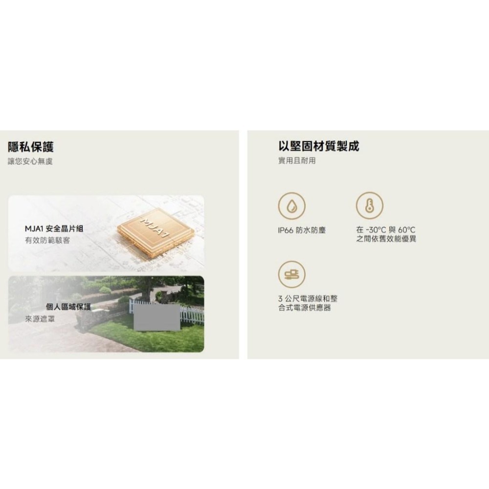 【含稅快速出貨】小米 Xiaomi 室外攝影機 CW100 雙攝版 (台灣小米公司貨)-細節圖3