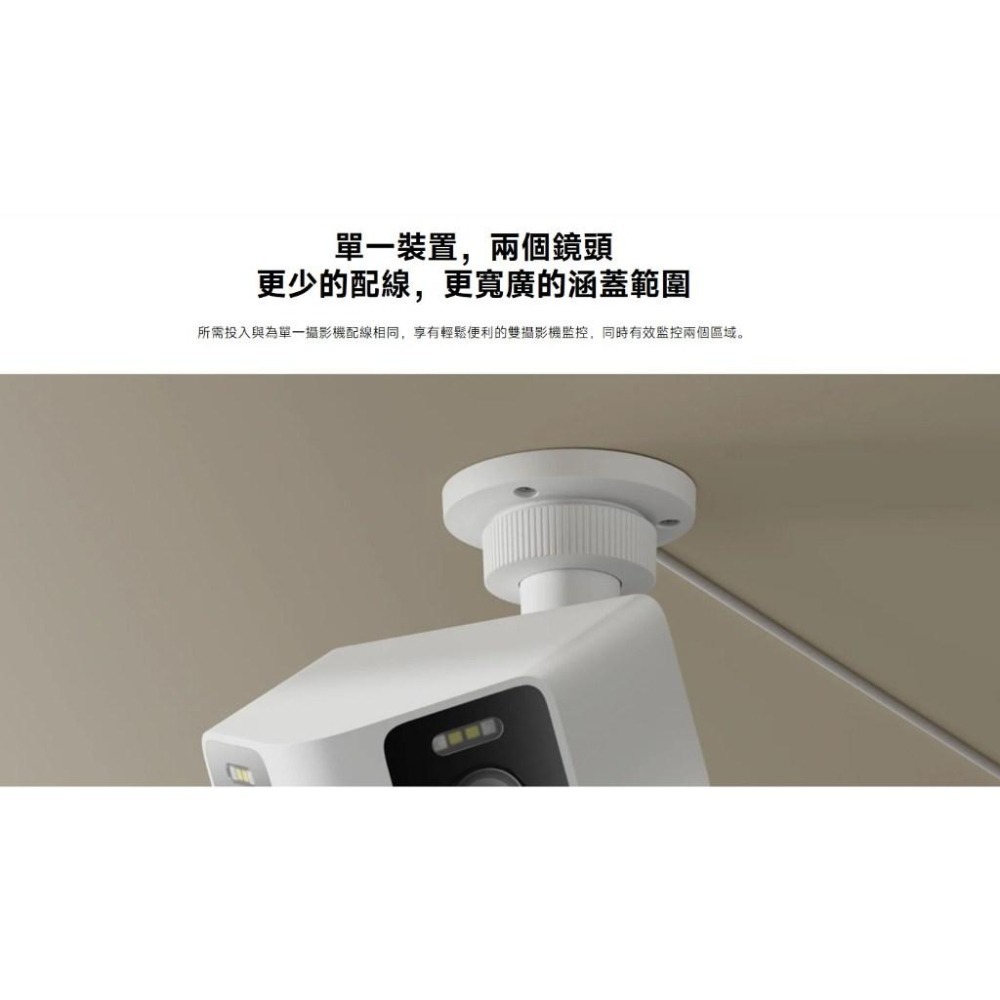 【含稅快速出貨】小米 Xiaomi 室外攝影機 CW100 雙攝版 (台灣小米公司貨)-細節圖5