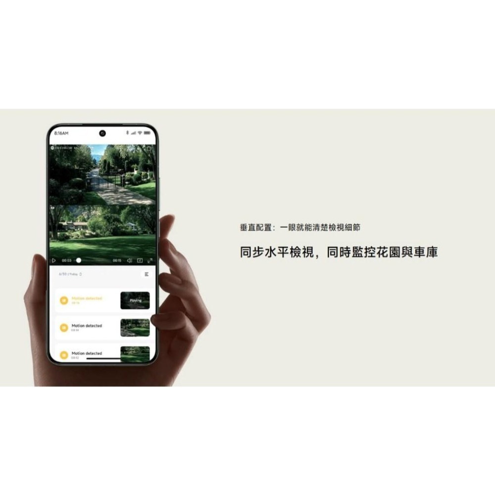 【含稅快速出貨】小米 Xiaomi 室外攝影機 CW100 雙攝版 (台灣小米公司貨)-細節圖6