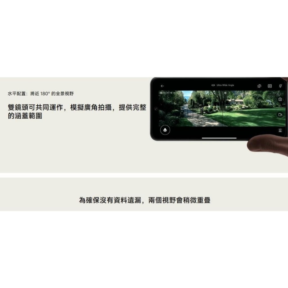 【含稅快速出貨】小米 Xiaomi 室外攝影機 CW100 雙攝版 (台灣小米公司貨)-細節圖7