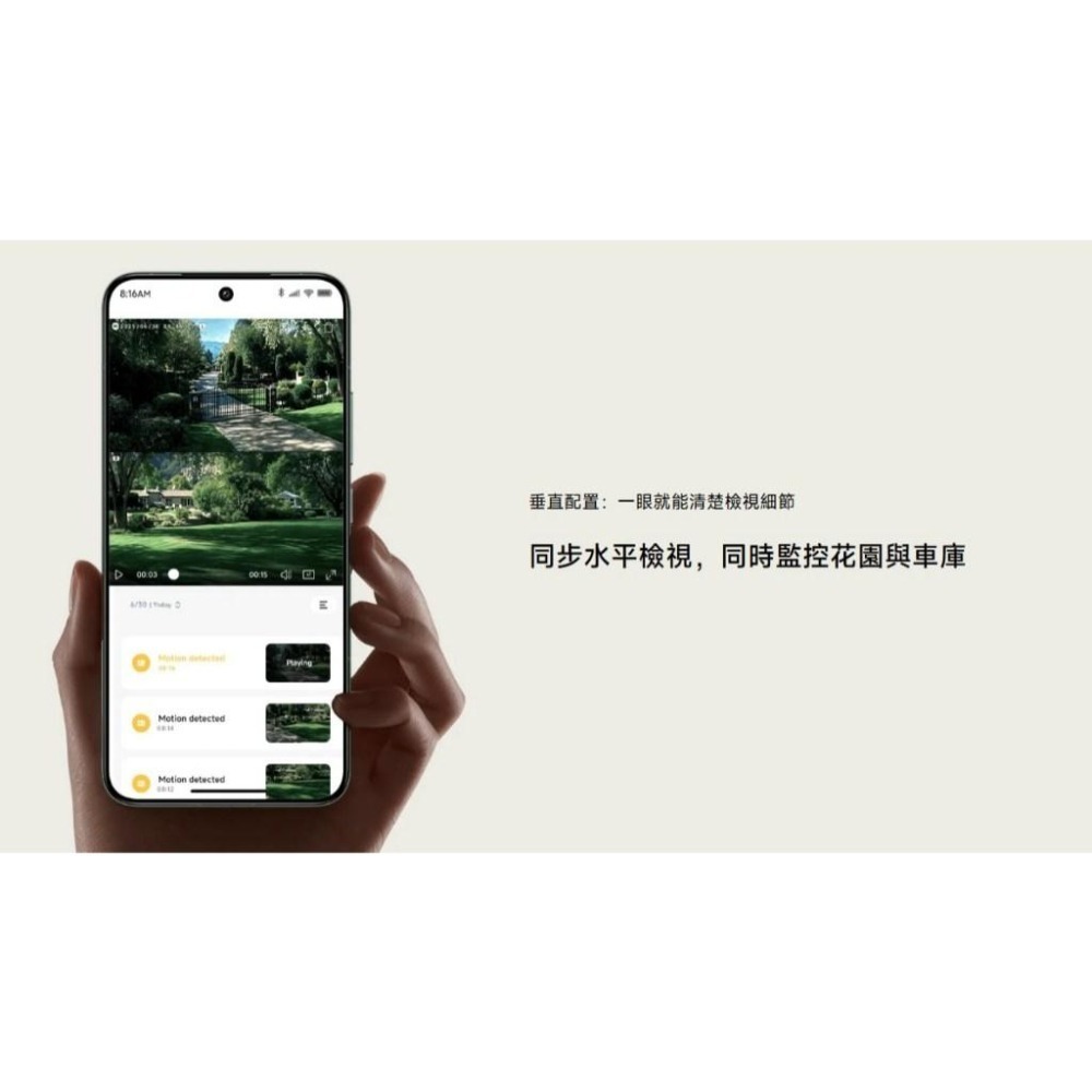 【含稅快速出貨】小米 Xiaomi 室外攝影機 CW100 雙攝版 (台灣小米公司貨)-細節圖6