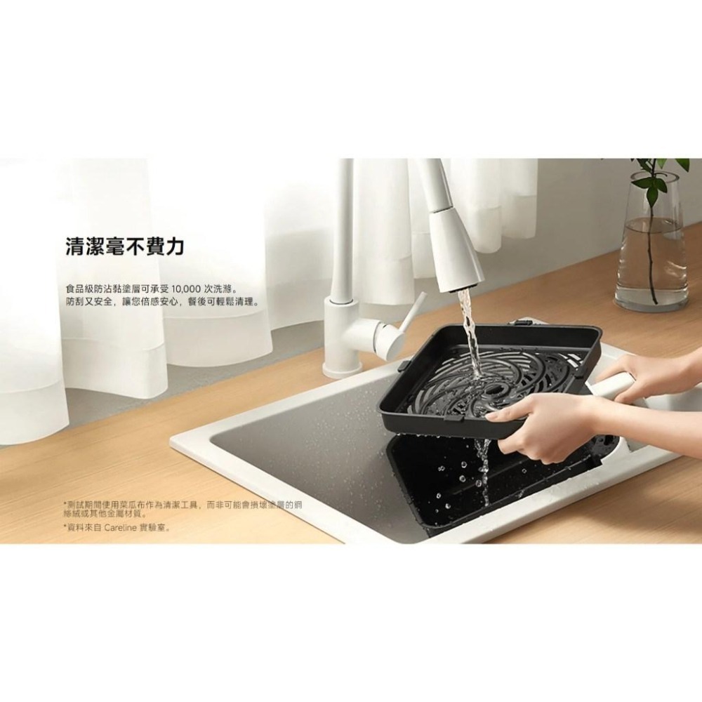 【含稅快速出貨】小米 Xiaomi 智慧氣炸鍋 5.5L (台灣小米公司貨)-細節圖3