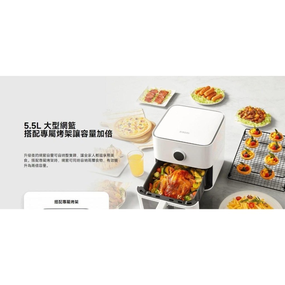 【含稅快速出貨】小米 Xiaomi 智慧氣炸鍋 5.5L (台灣小米公司貨)-細節圖8