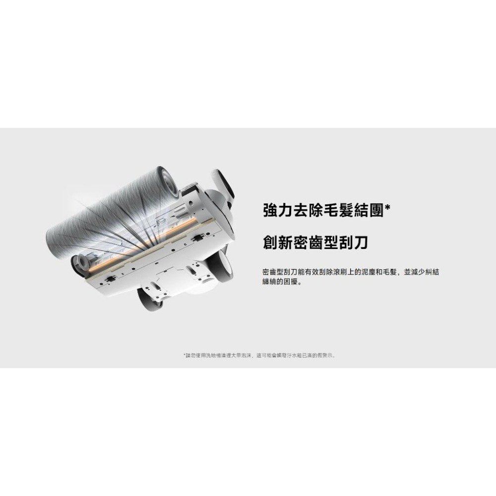 【含稅快速出貨】小米 Xiaomi 無線洗地機 W20 (台灣小米公司貨)-細節圖6