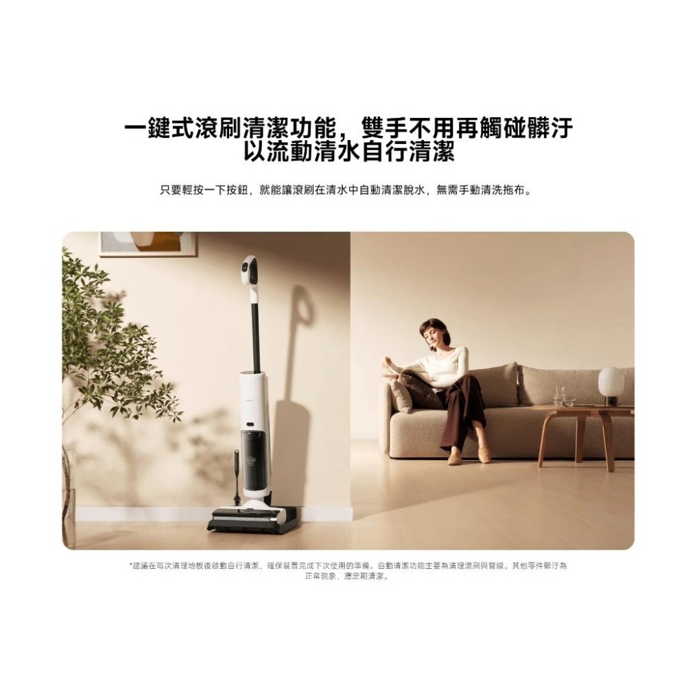 【含稅快速出貨】小米 Xiaomi 無線洗地機 W20 (台灣小米公司貨)-細節圖7