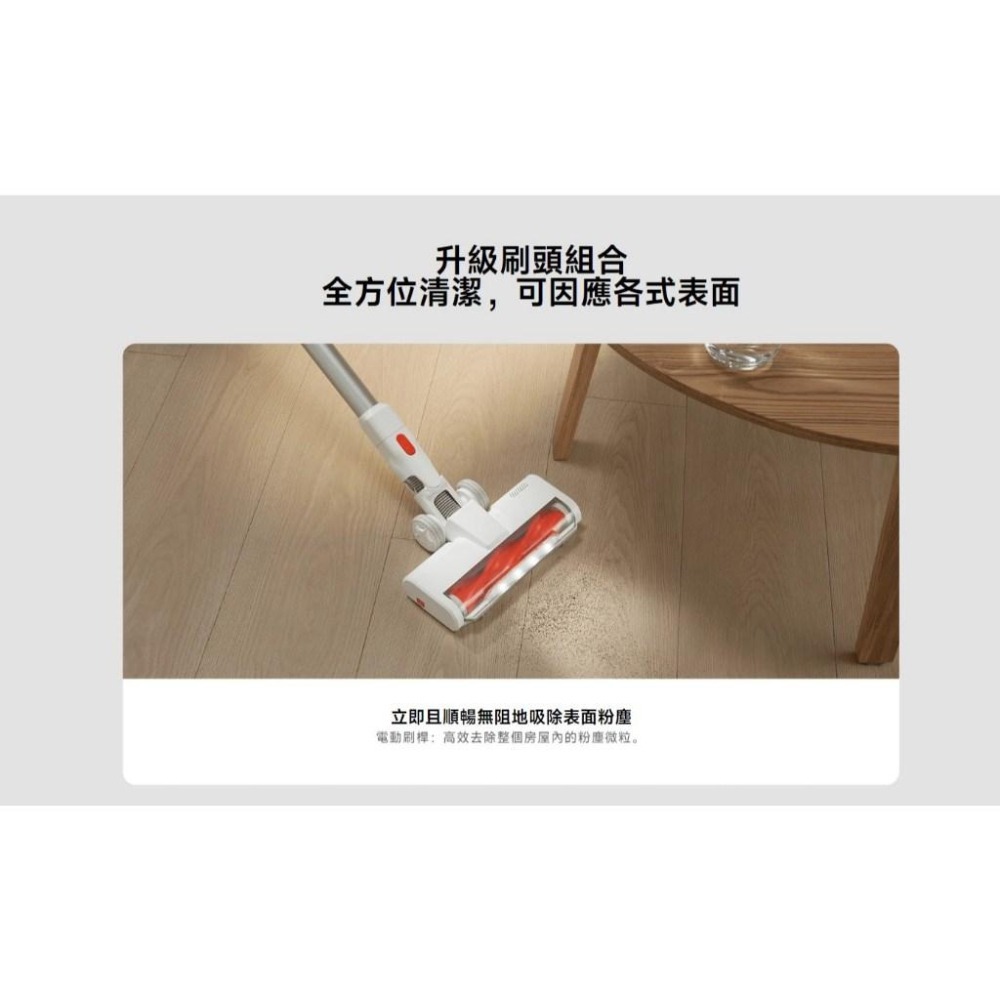 【含稅快速出貨】Xiaomi 無線吸塵器 G20 Lite (台灣小米公司貨)-細節圖2
