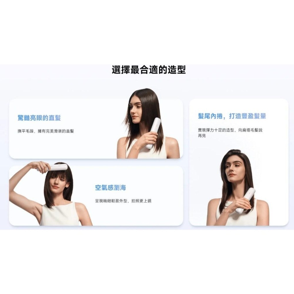 【含稅快速出貨】小米 Xiaomi 無線直髮梳 (台灣小米公司貨)-細節圖3