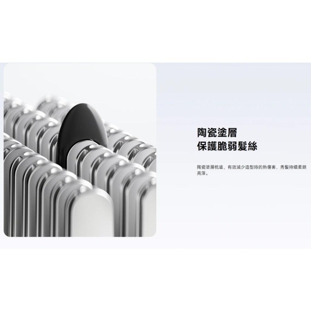 【含稅快速出貨】小米 Xiaomi 無線直髮梳 (台灣小米公司貨)-細節圖7
