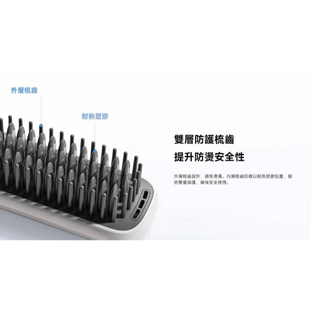 【含稅快速出貨】小米 Xiaomi 無線直髮梳 (台灣小米公司貨)-細節圖9