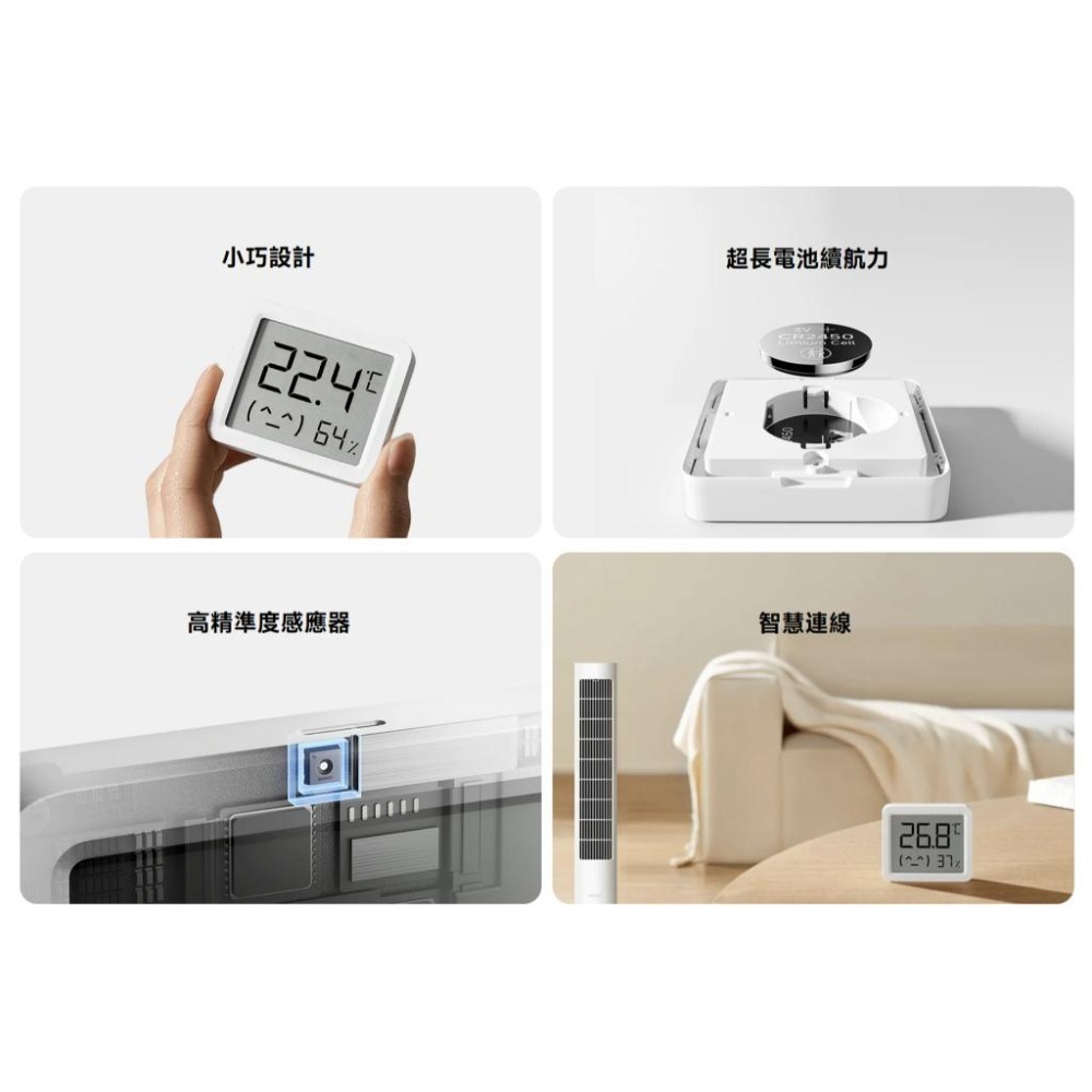 【含稅快速出貨】小米 Xiaomi 藍牙溫濕度計 3 mini (台灣小米公司貨)-細節圖2