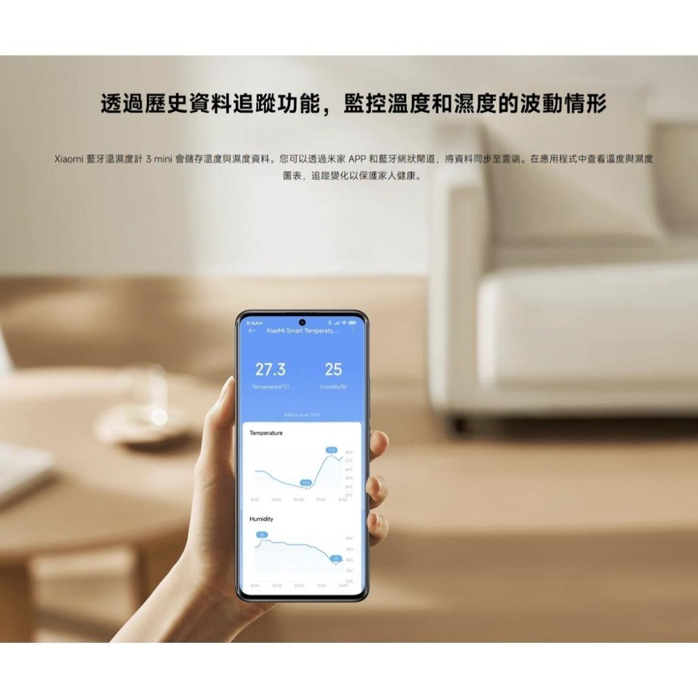 【含稅快速出貨】小米 Xiaomi 藍牙溫濕度計 3 mini (台灣小米公司貨)-細節圖7