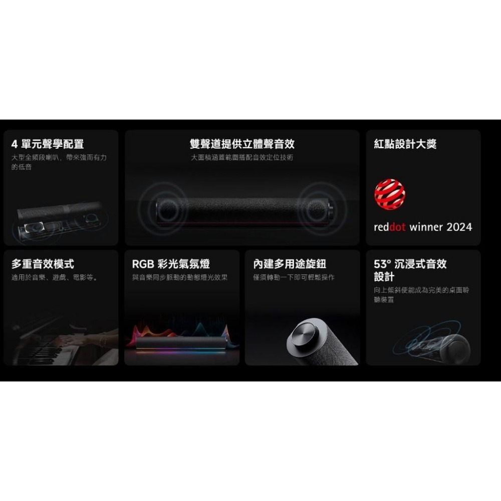 【含稅快速出貨】小米 Xiaomi 電腦喇叭 (台灣小米公司貨)-細節圖2
