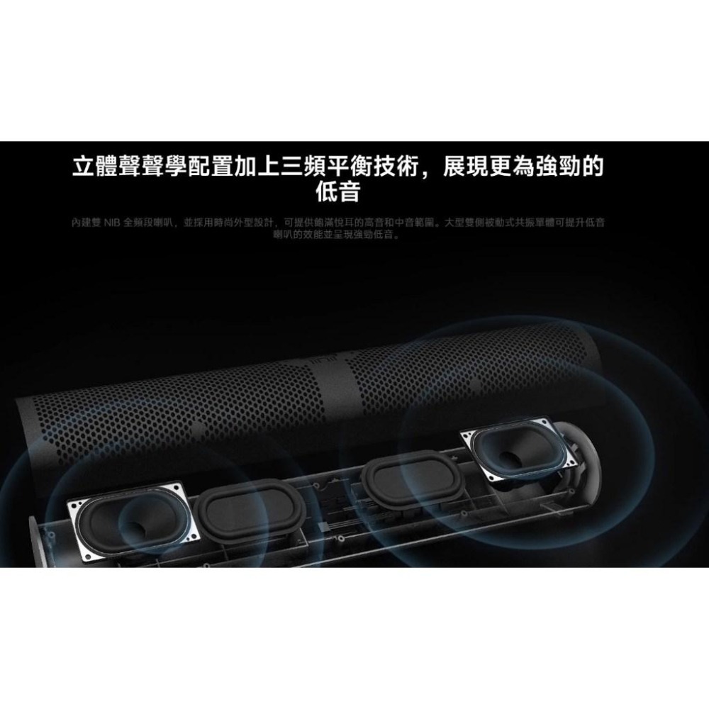 【含稅快速出貨】小米 Xiaomi 電腦喇叭 (台灣小米公司貨)-細節圖4