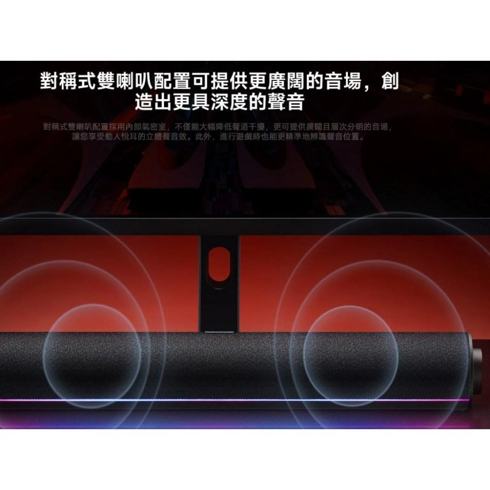 【含稅快速出貨】小米 Xiaomi 電腦喇叭 (台灣小米公司貨)-細節圖5