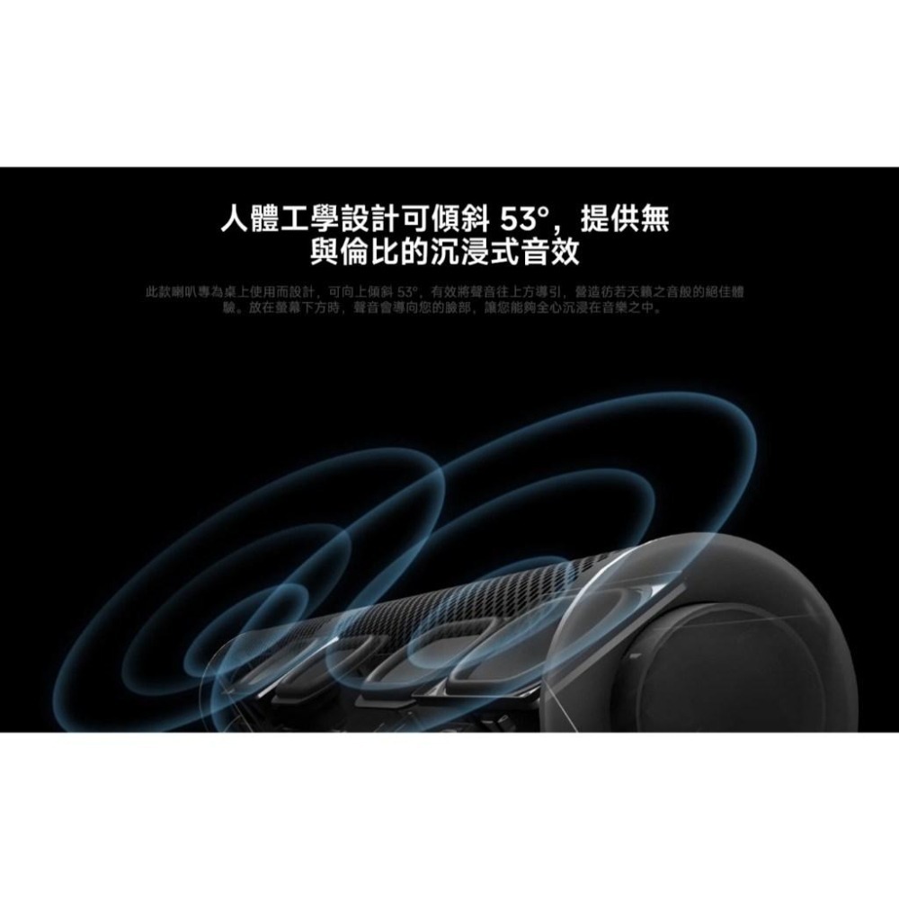 【含稅快速出貨】小米 Xiaomi 電腦喇叭 (台灣小米公司貨)-細節圖6