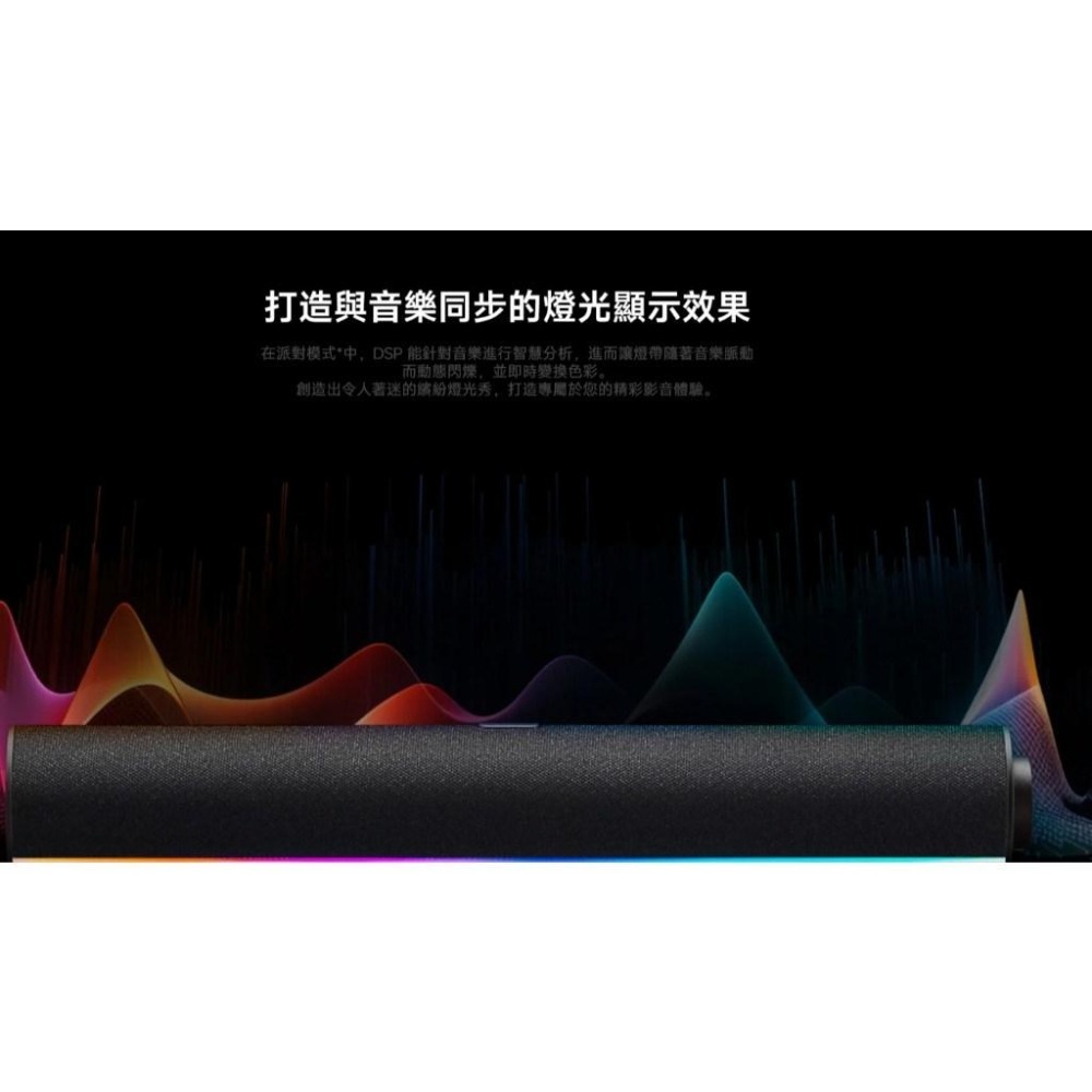 【含稅快速出貨】小米 Xiaomi 電腦喇叭 (台灣小米公司貨)-細節圖9