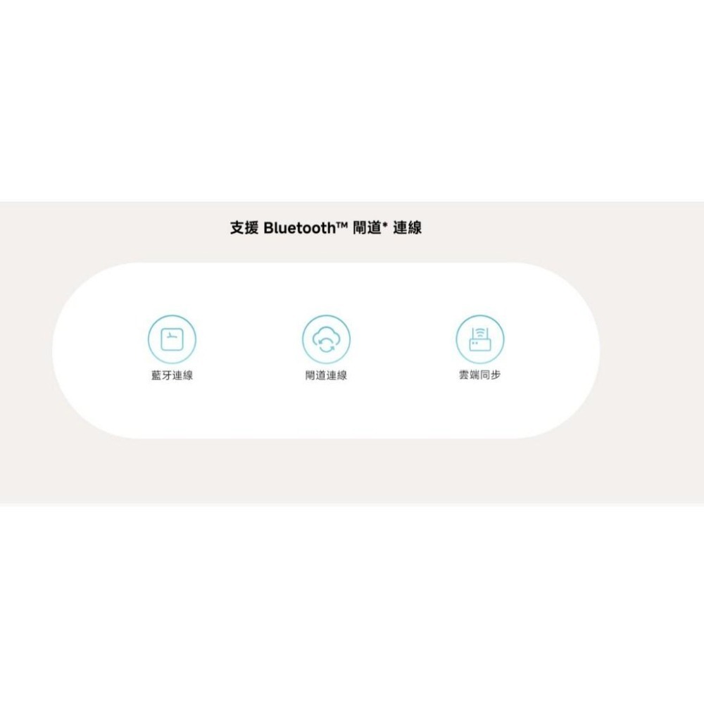 【含稅快速出貨】小米 Xiaomi 體重計 S200 白色 (台灣小米公司貨)-細節圖7