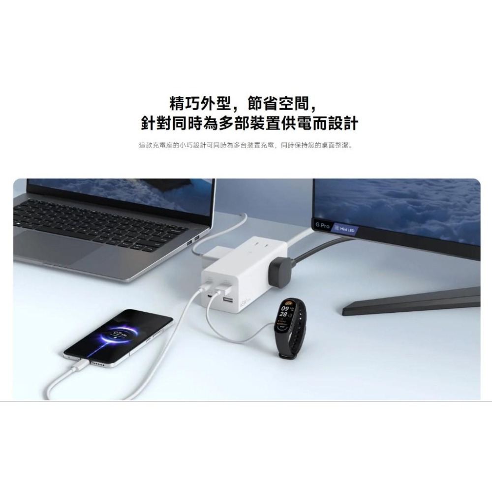 【含稅快速出貨】Xiaomi 65W GaN 延長線 (台灣小米公司貨)-細節圖3