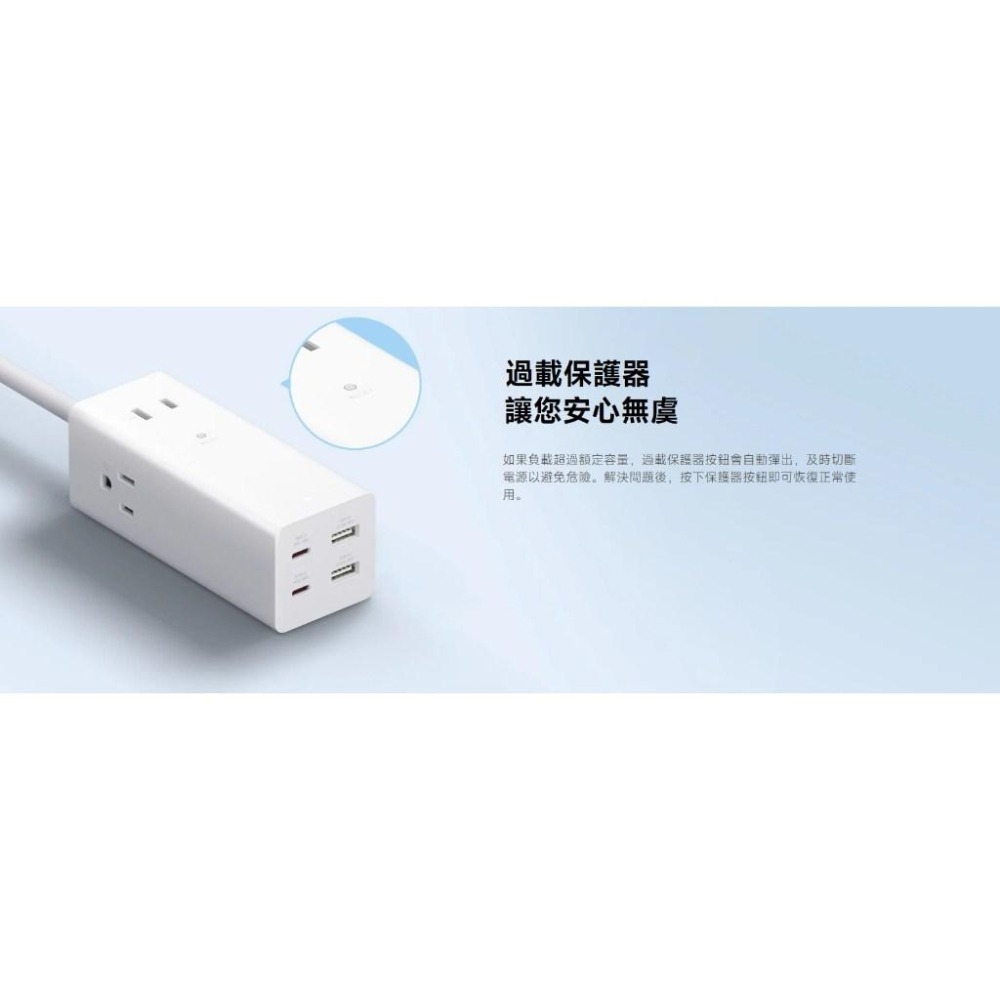 【含稅快速出貨】Xiaomi 65W GaN 延長線 (台灣小米公司貨)-細節圖6