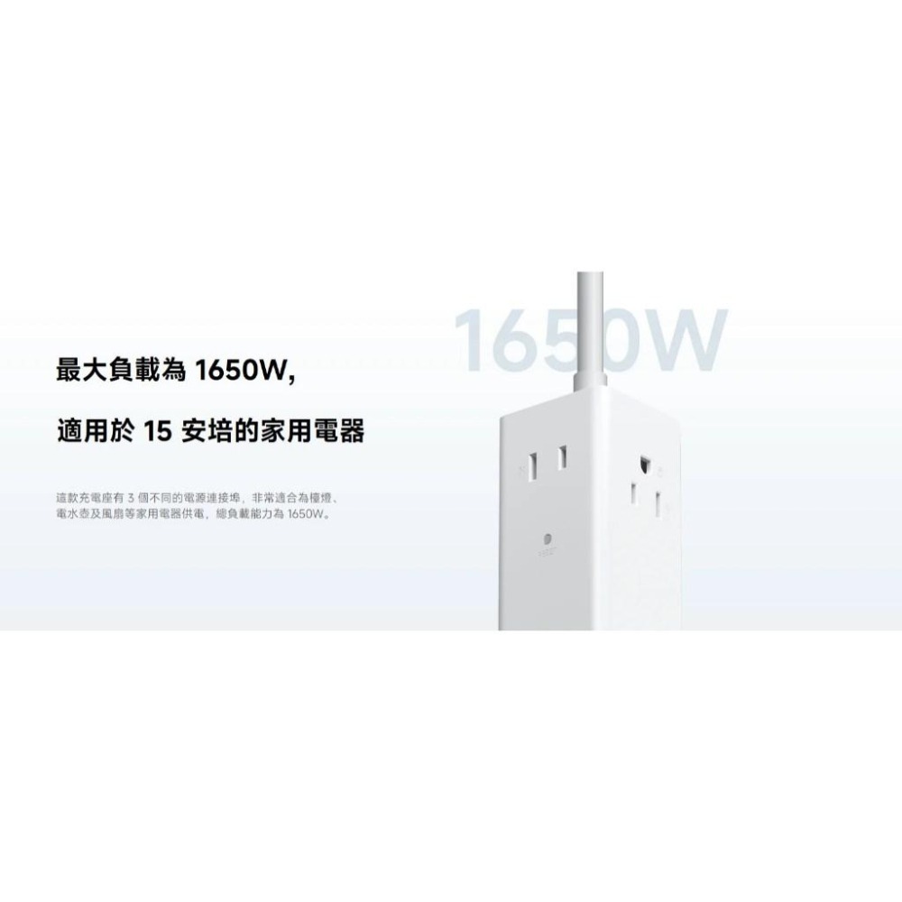 【含稅快速出貨】Xiaomi 65W GaN 延長線 (台灣小米公司貨)-細節圖7