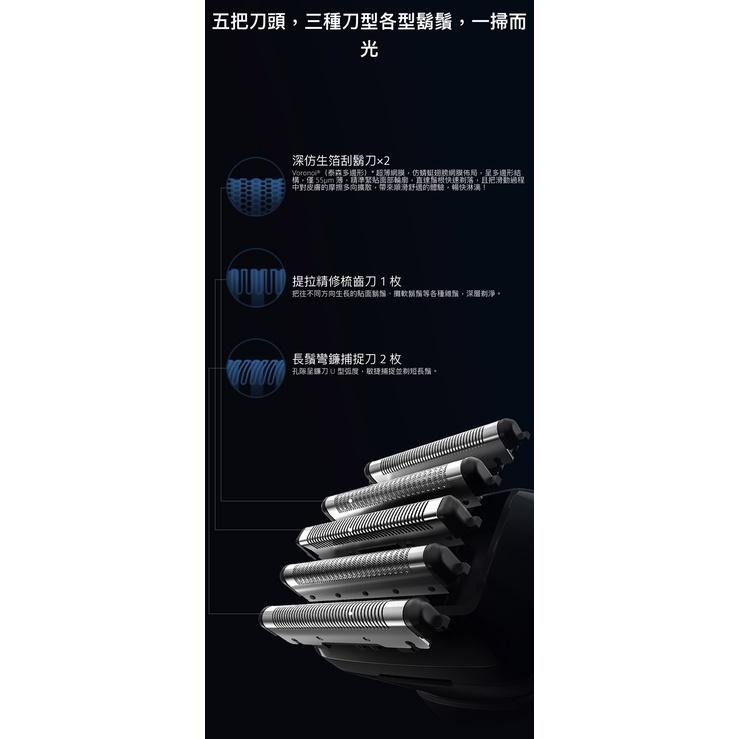 【快速出貨】 小米電動刮鬍刀 五刀頭  (台灣小米公司貨)-細節圖3