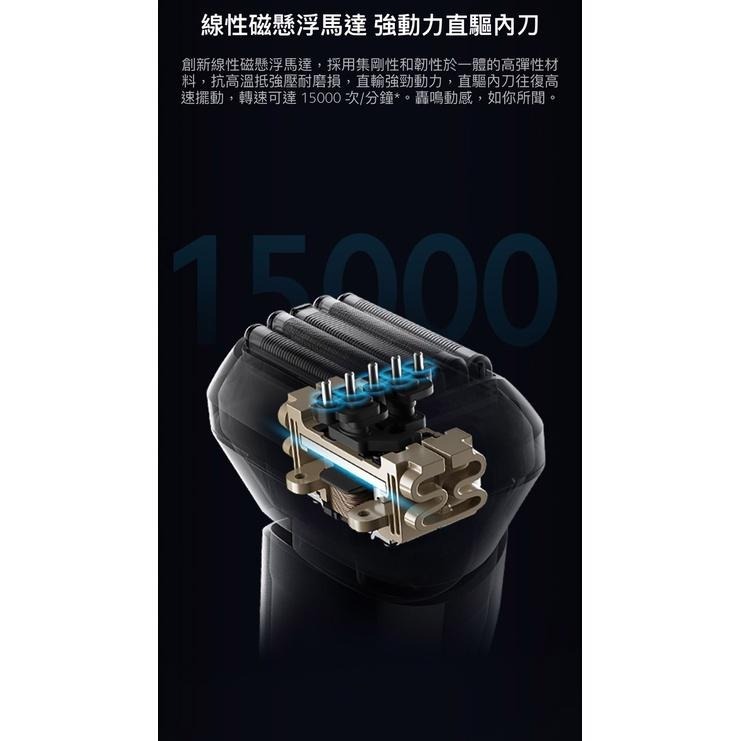 【快速出貨】 小米電動刮鬍刀 五刀頭  (台灣小米公司貨)-細節圖5
