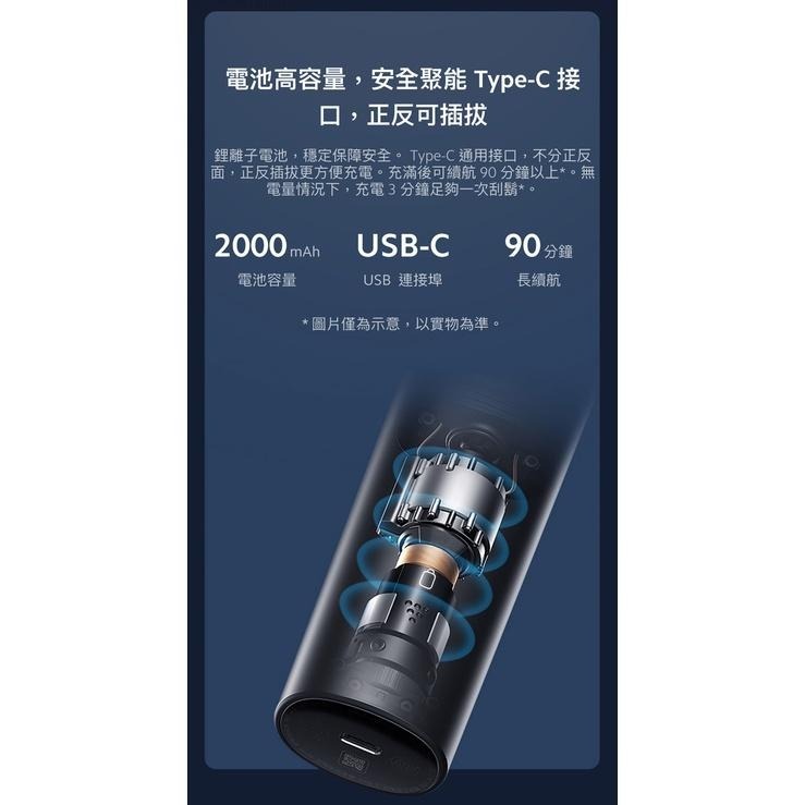 【快速出貨】 小米電動刮鬍刀 五刀頭  (台灣小米公司貨)-細節圖7