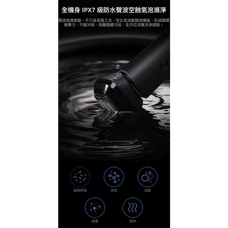 【快速出貨】 小米電動刮鬍刀 五刀頭  (台灣小米公司貨)-細節圖8