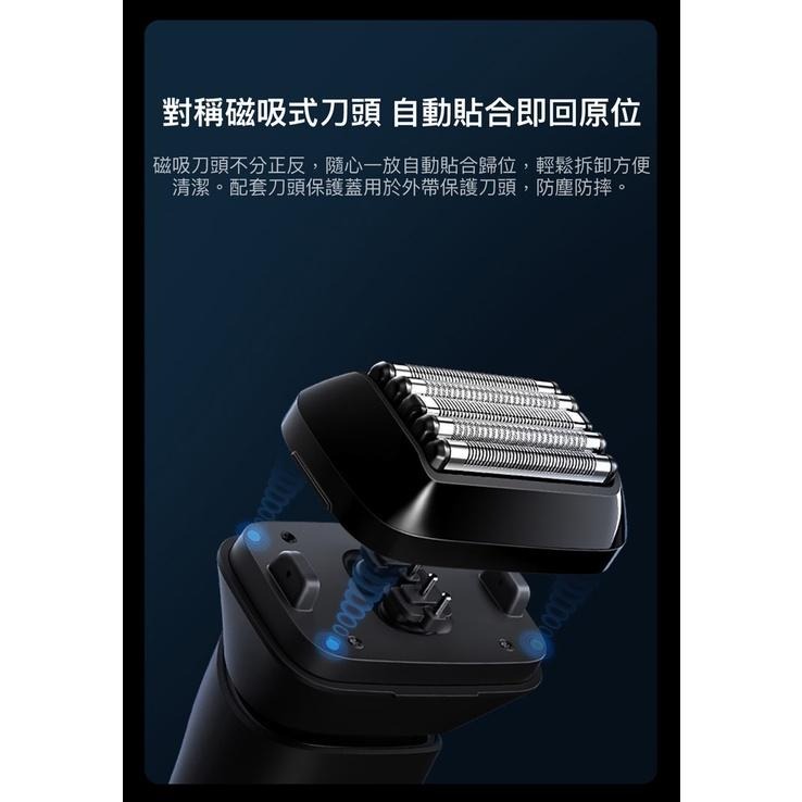 【快速出貨】 小米電動刮鬍刀 五刀頭  (台灣小米公司貨)-細節圖9