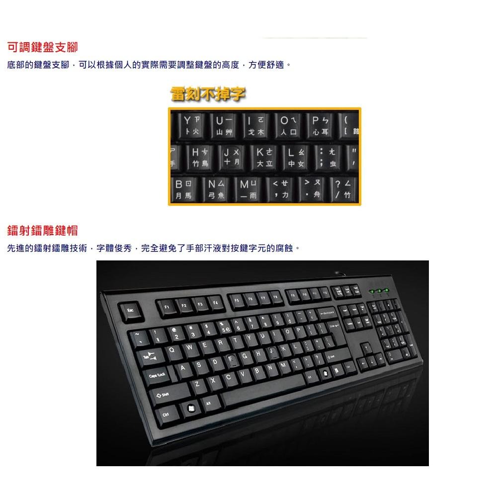 【含稅快速出貨】【A4 TECH 雙飛燕】 KR-85 圓角舒防水鍵盤_USB-細節圖2