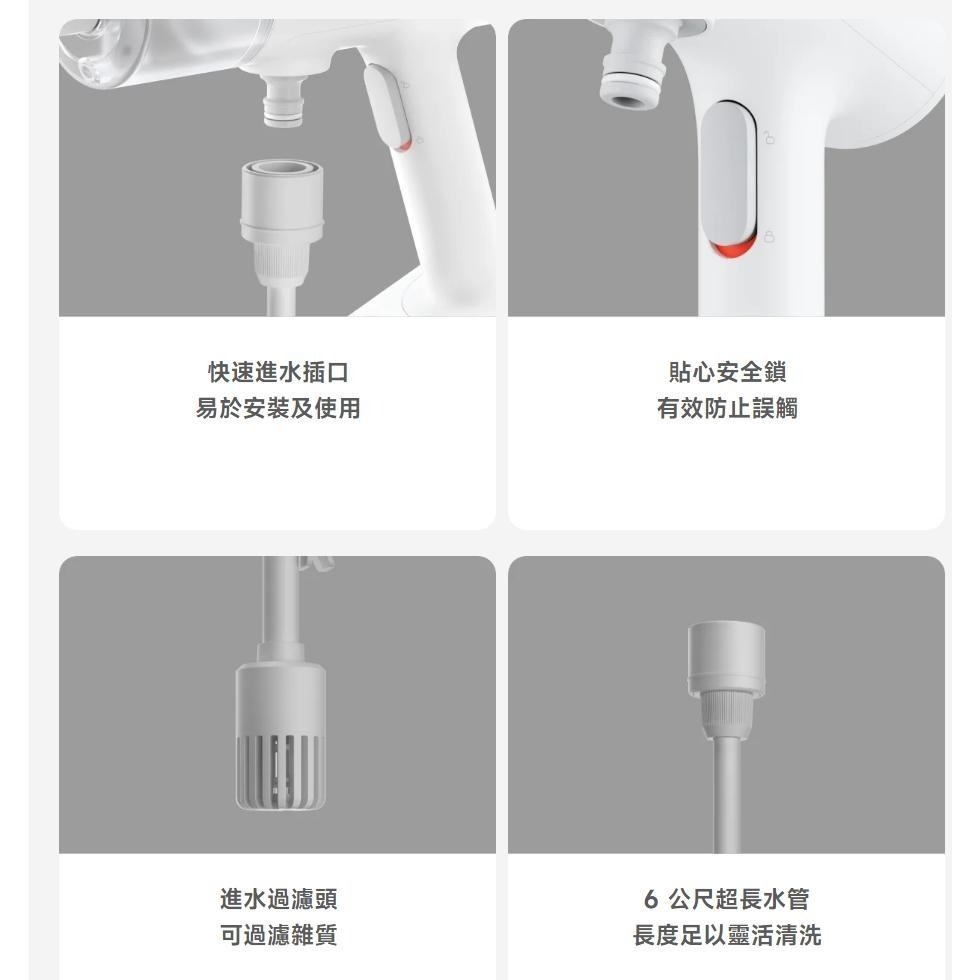 【含稅快速出貨】小米無線洗車機 Xiaomi 無線洗車機 洗車水槍 泡沫水槍 (台灣小米公司貨)-細節圖3