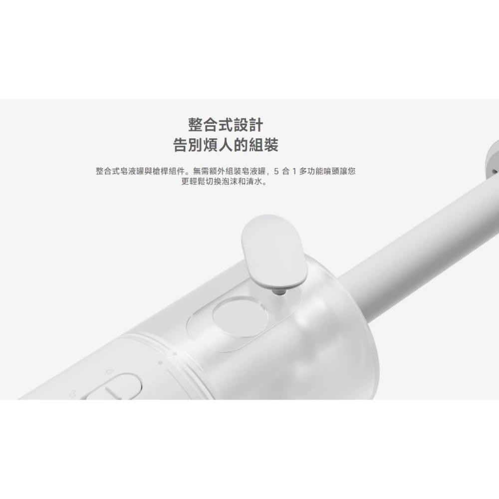 【含稅快速出貨】小米無線洗車機 Xiaomi 無線洗車機 洗車水槍 泡沫水槍 (台灣小米公司貨)-細節圖4