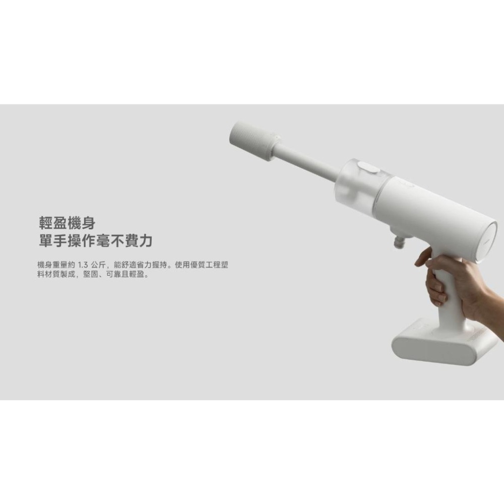 【含稅快速出貨】小米無線洗車機 Xiaomi 無線洗車機 洗車水槍 泡沫水槍 (台灣小米公司貨)-細節圖5