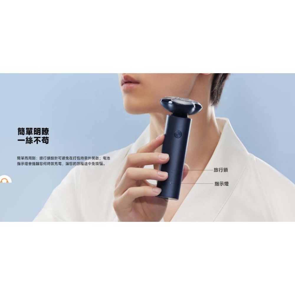 【含稅快速出貨】小米 Xiaomi 電動刮鬍刀 S101 (台灣小米公司貨)-細節圖7