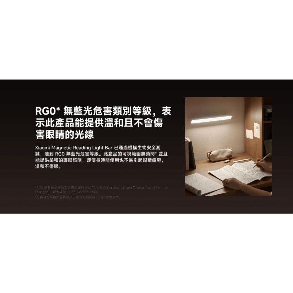 【含稅快速出貨】小米磁吸閱讀燈 Xiaomi 磁吸閱讀燈 (台灣小米公司貨)-細節圖3