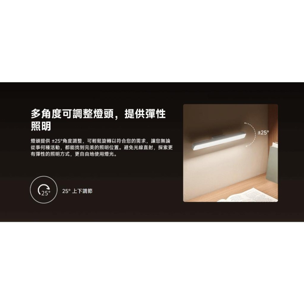 【含稅快速出貨】小米磁吸閱讀燈 Xiaomi 磁吸閱讀燈 (台灣小米公司貨)-細節圖5