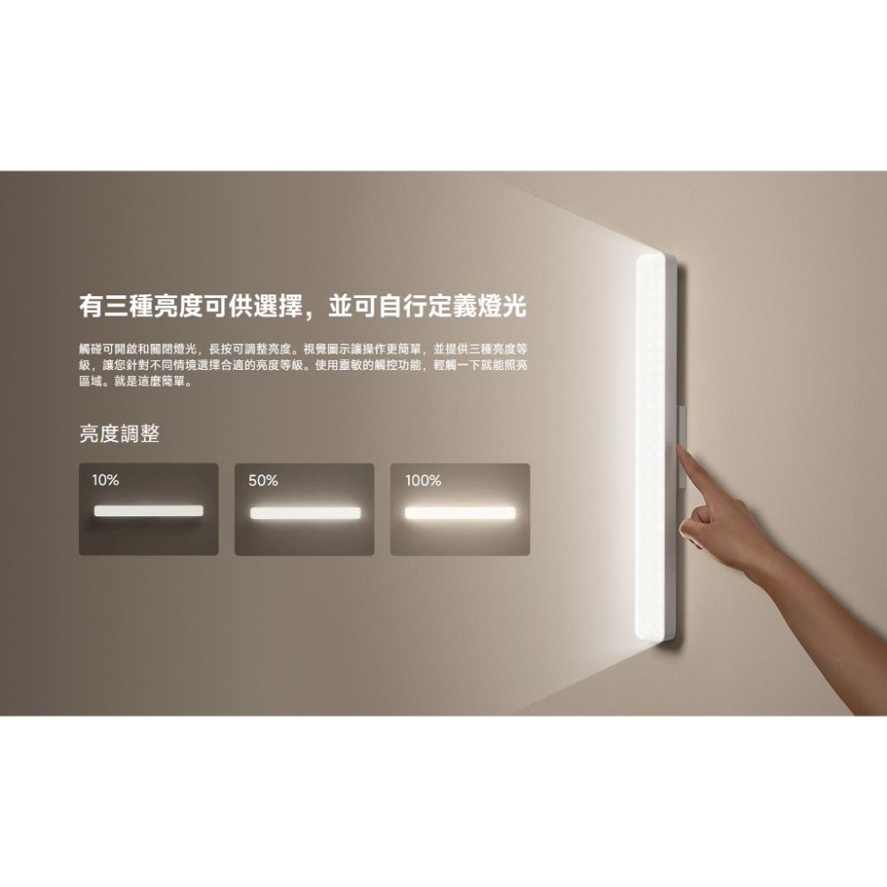 【含稅快速出貨】小米磁吸閱讀燈 Xiaomi 磁吸閱讀燈 (台灣小米公司貨)-細節圖6