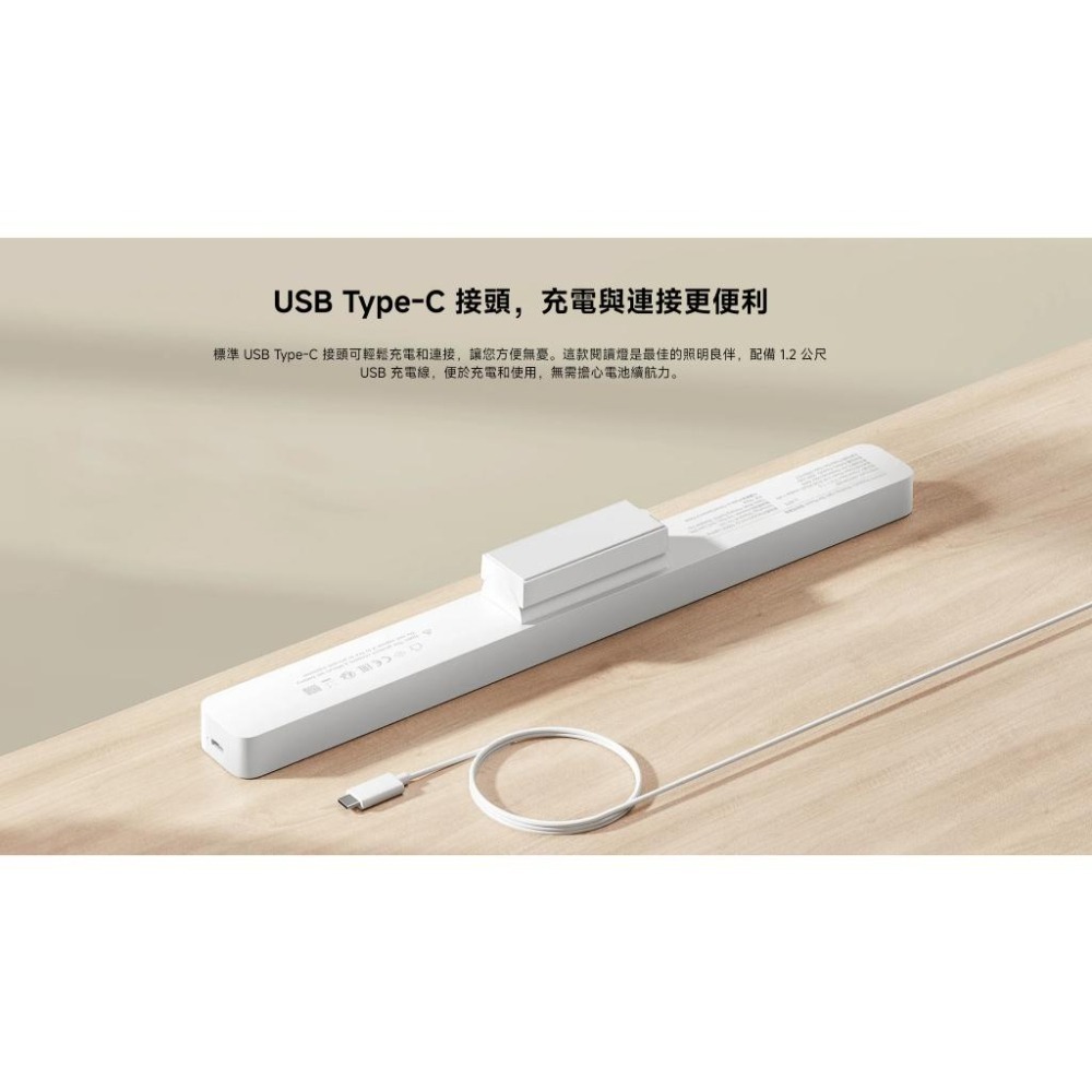 【含稅快速出貨】小米磁吸閱讀燈 Xiaomi 磁吸閱讀燈 (台灣小米公司貨)-細節圖9