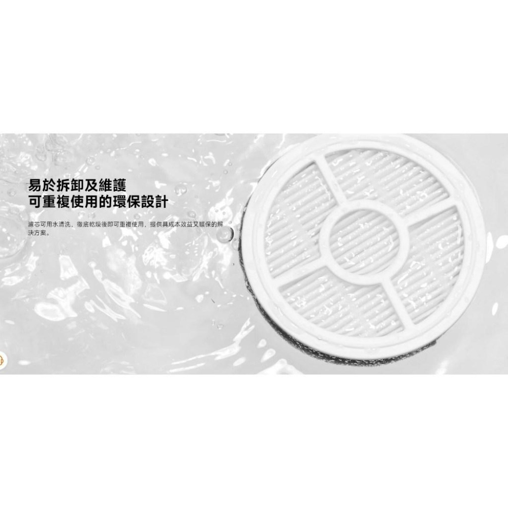 【含稅快速出貨】Xiaomi 除蟎機 Pro 濾芯 (兩支裝) (台灣小米公司貨)-細節圖4