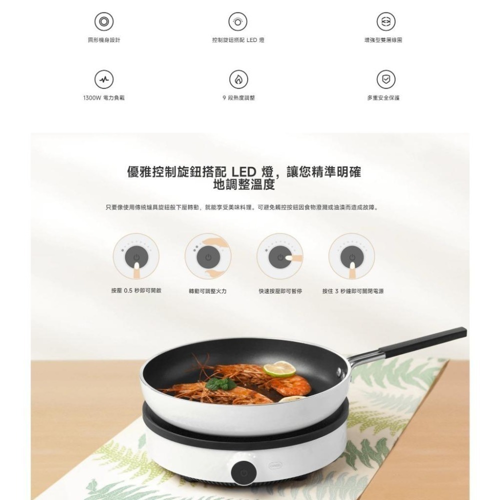 【含稅快速出貨】小米 Xiaomi 電磁爐 Lite (台灣小米公司貨)-細節圖3