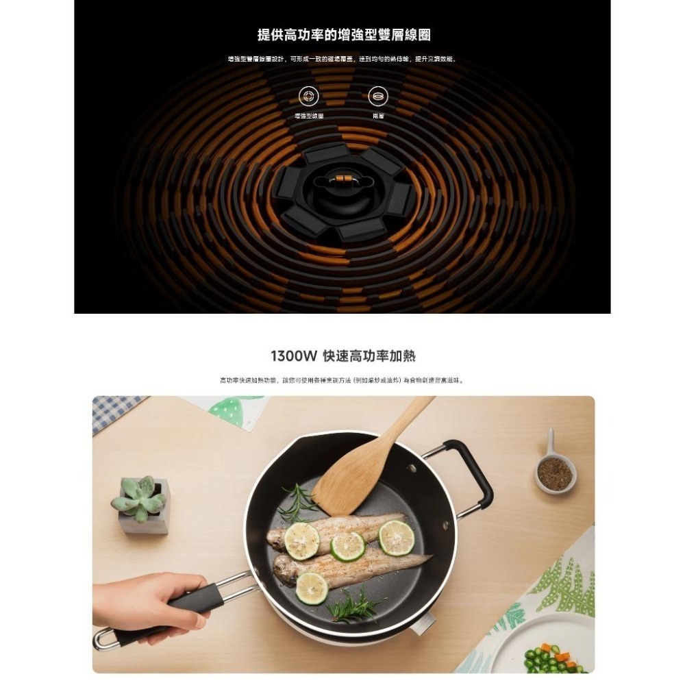 【含稅快速出貨】小米 Xiaomi 電磁爐 Lite (台灣小米公司貨)-細節圖4