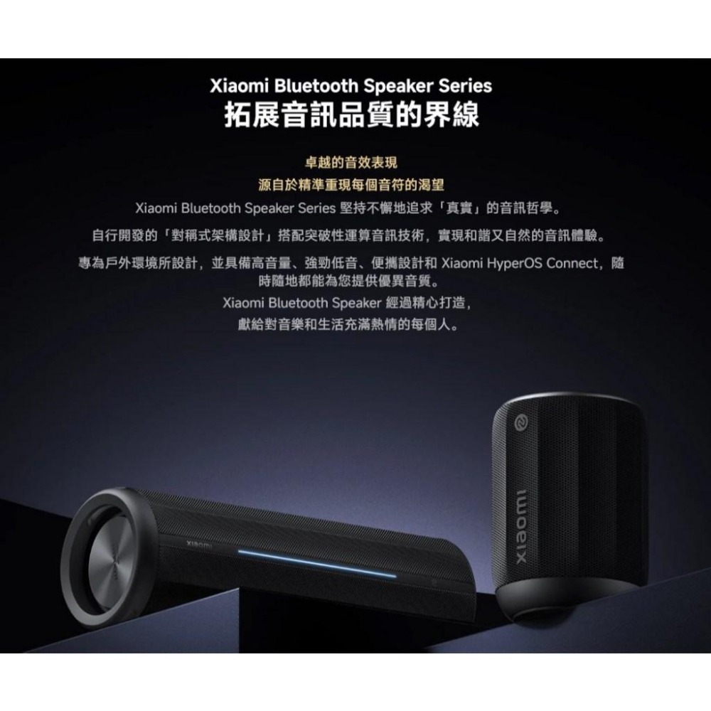 【含稅快速出貨】小米藍牙喇叭 Mini / Xiaomi 藍牙喇叭 mini (台灣小米公司貨)-細節圖2