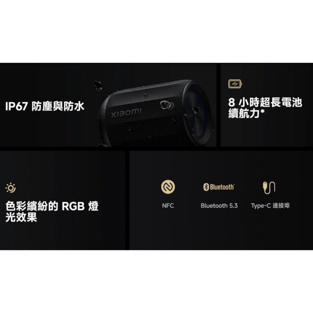 【含稅快速出貨】小米藍牙喇叭 Mini / Xiaomi 藍牙喇叭 mini (台灣小米公司貨)-細節圖4