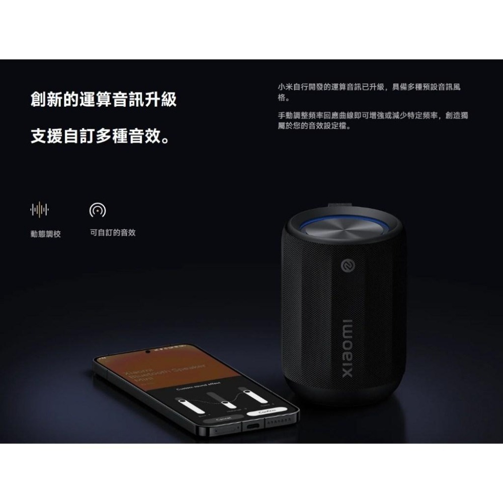 【含稅快速出貨】小米藍牙喇叭 Mini / Xiaomi 藍牙喇叭 mini (台灣小米公司貨)-細節圖7