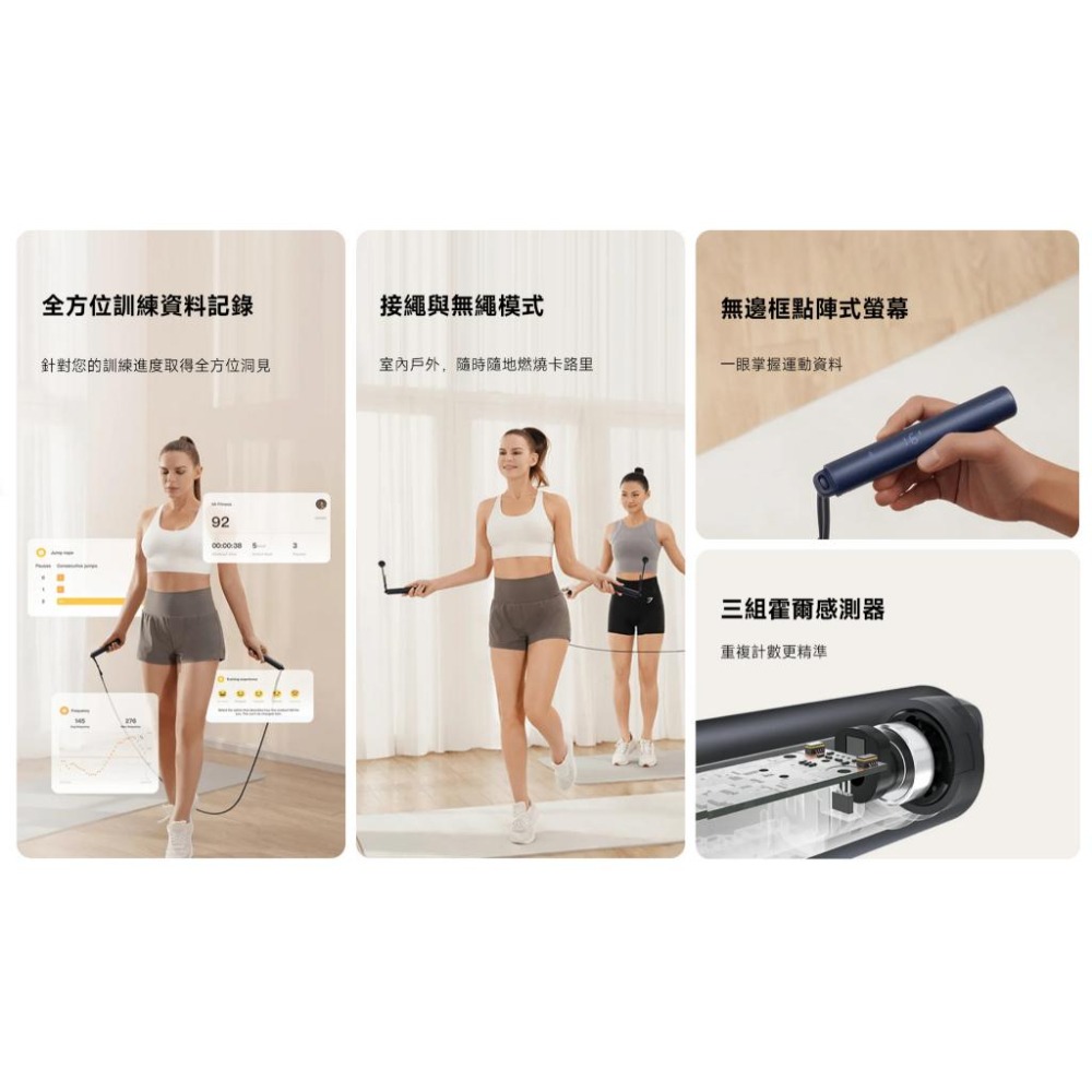 【含稅快速出貨】小米 Xiaomi 智慧跳繩 (台灣小米公司貨)-細節圖2