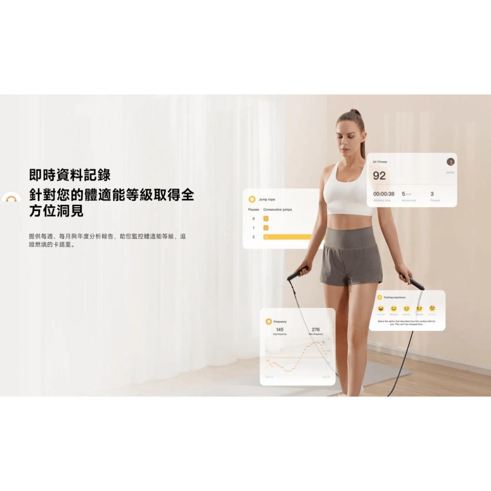 【含稅快速出貨】小米 Xiaomi 智慧跳繩 (台灣小米公司貨)-細節圖3