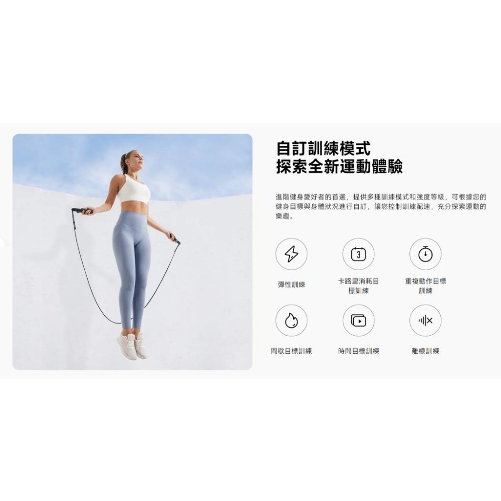 【含稅快速出貨】小米 Xiaomi 智慧跳繩 (台灣小米公司貨)-細節圖4