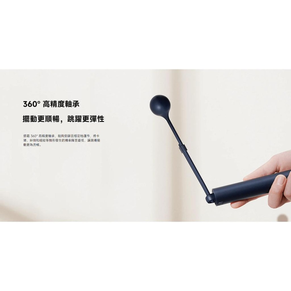 【含稅快速出貨】小米 Xiaomi 智慧跳繩 (台灣小米公司貨)-細節圖6