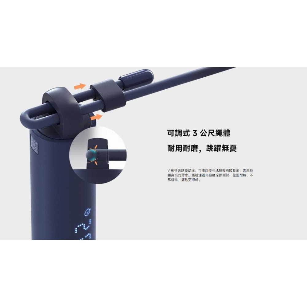 【含稅快速出貨】小米 Xiaomi 智慧跳繩 (台灣小米公司貨)-細節圖7