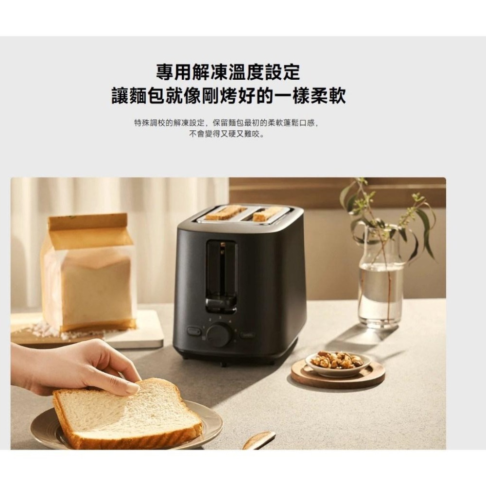 【含稅快速出貨】小米烤麵包機 / Xiaomi 烤麵包機 (台灣小米公司貨)-細節圖5